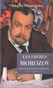 morozov francais acceuil